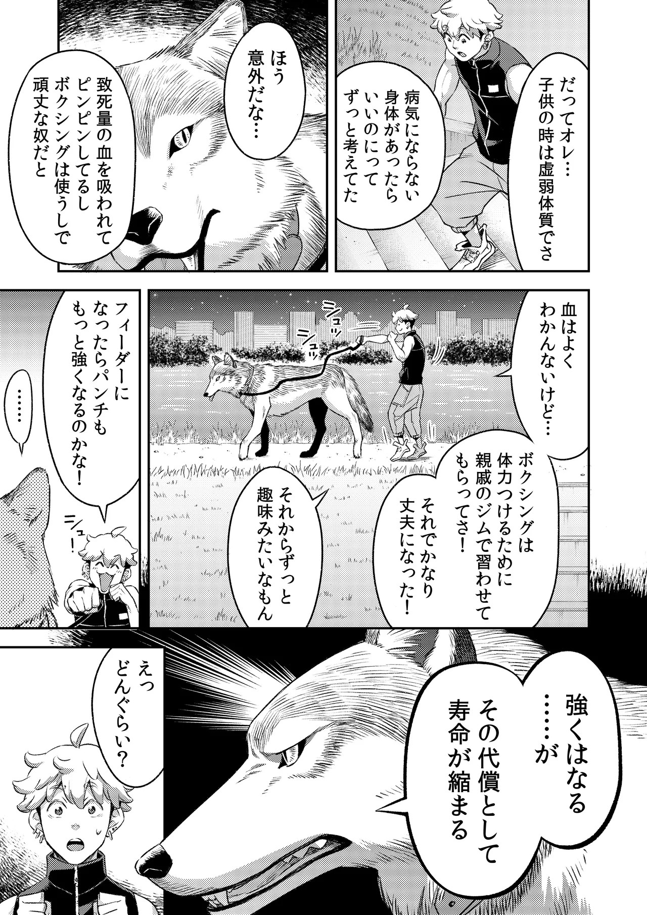 Page 70