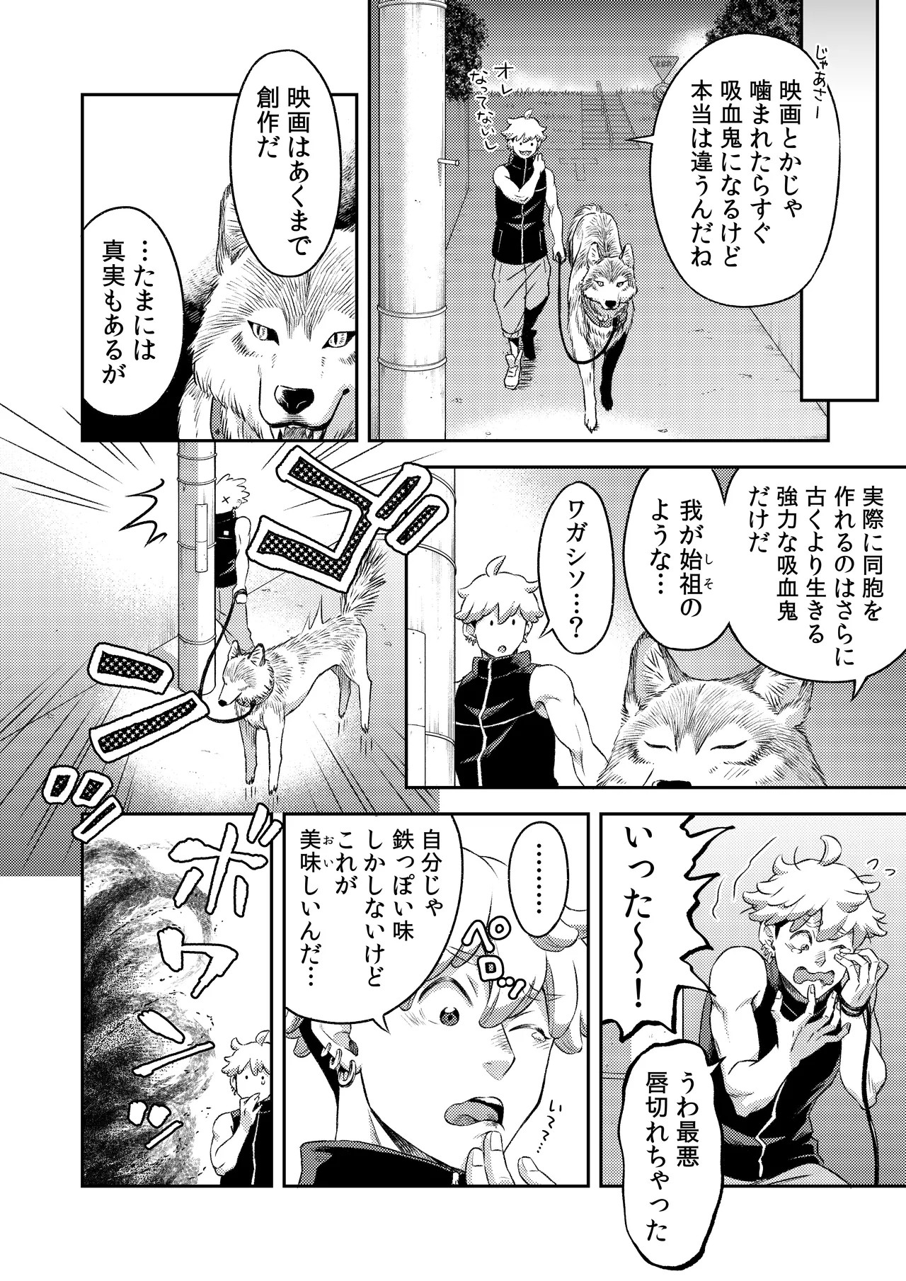 Page 73