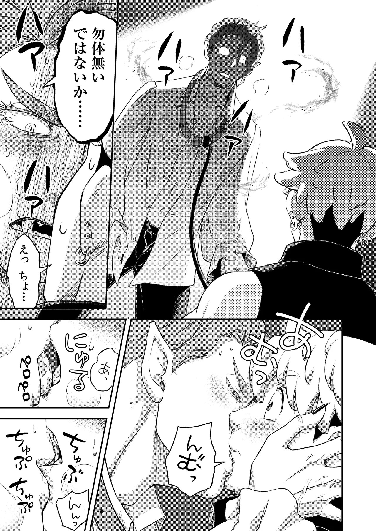 Page 74
