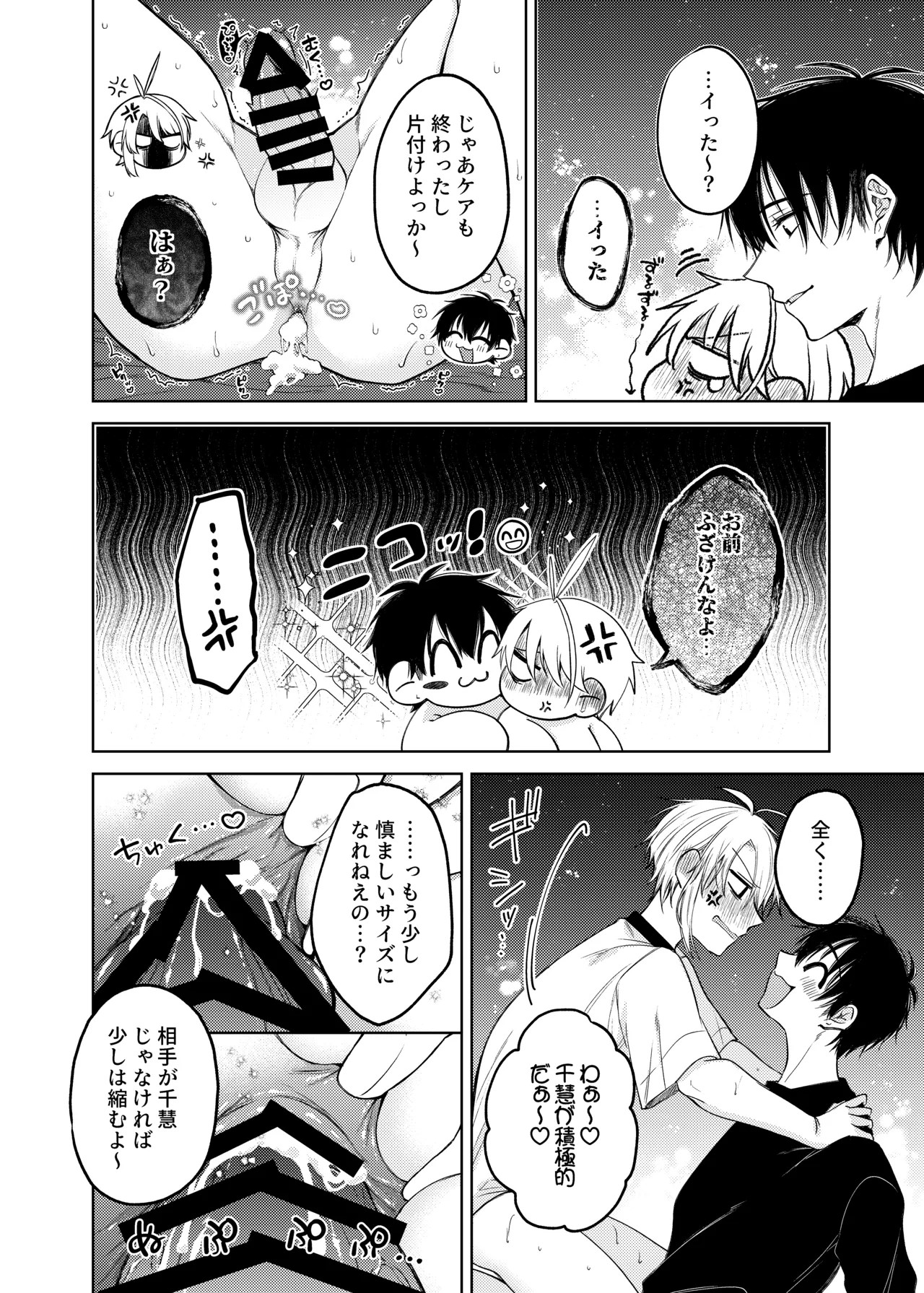 Page 30