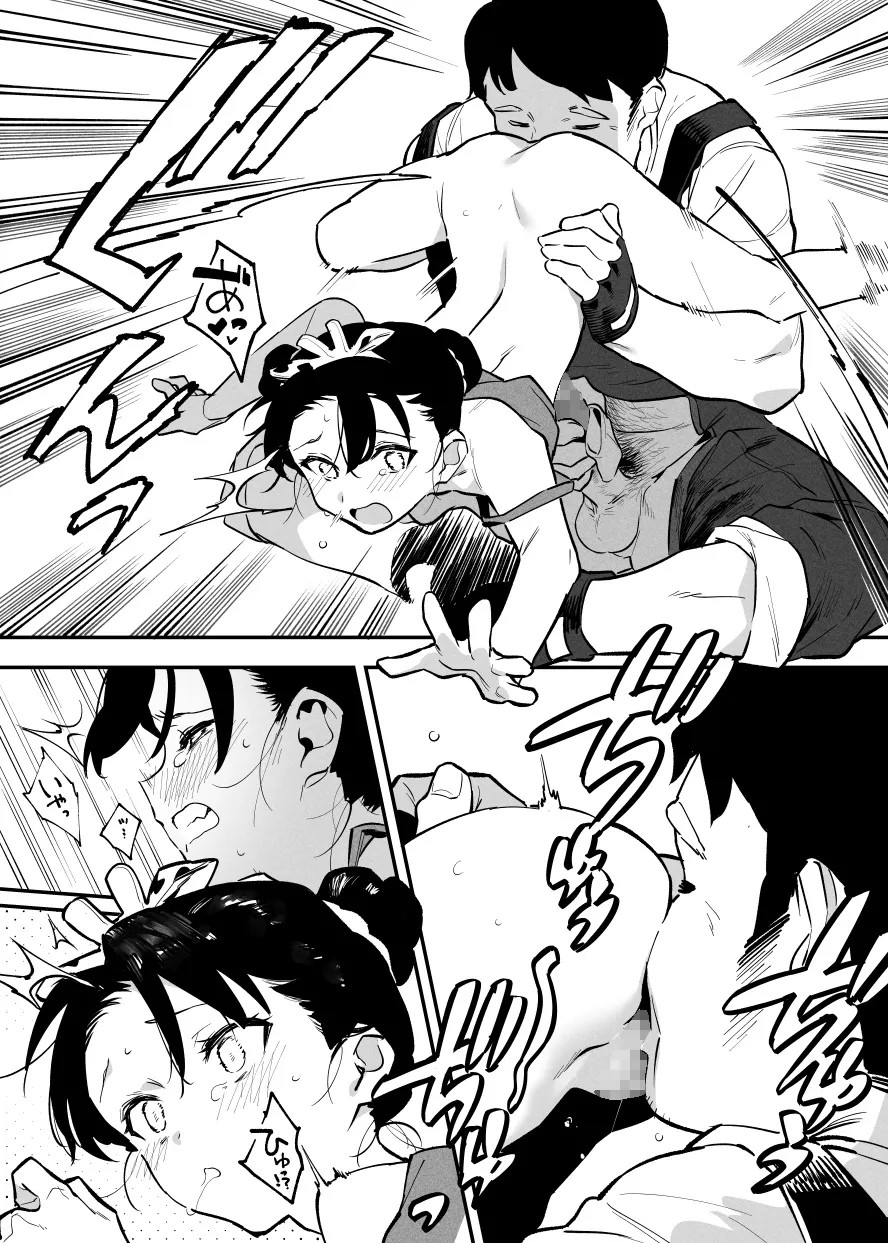 Page 33