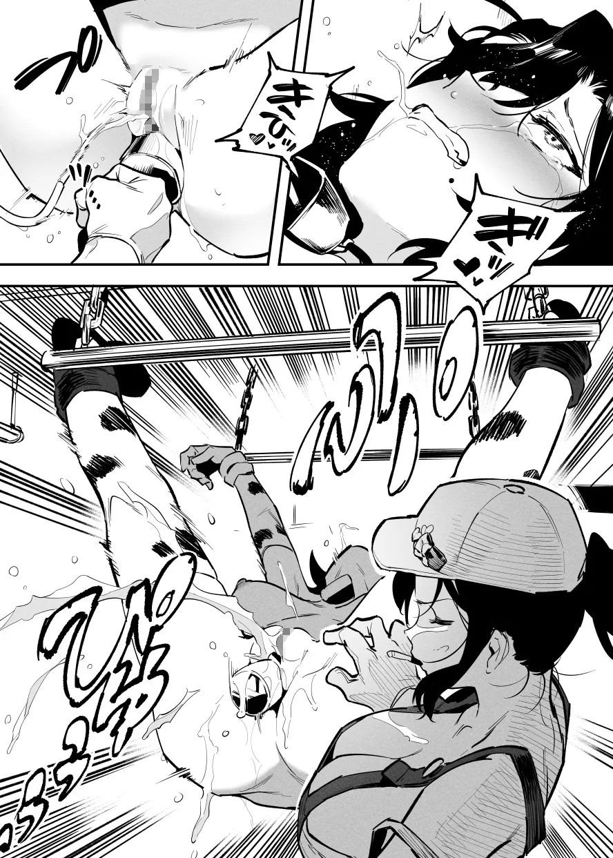 Page 64