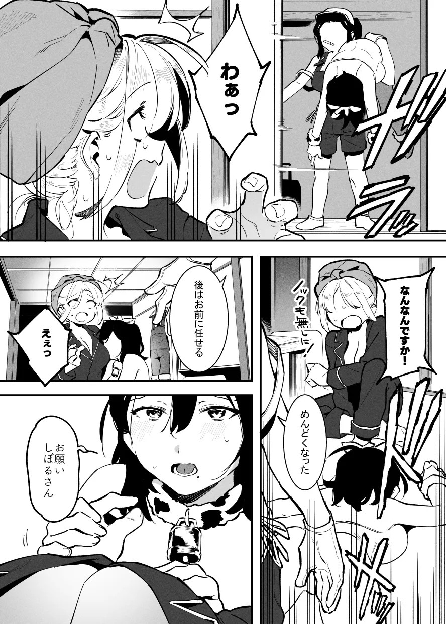 Page 69