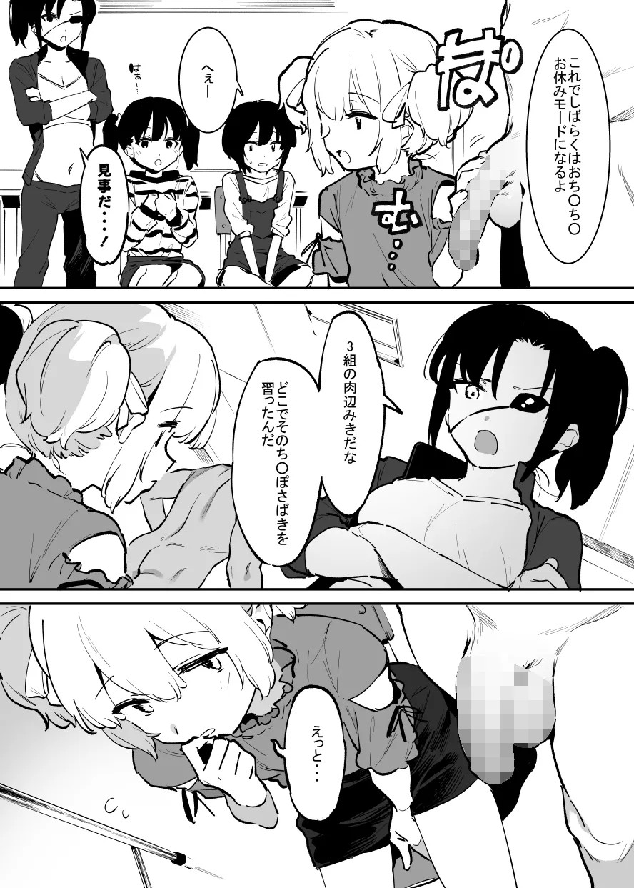 Page 59