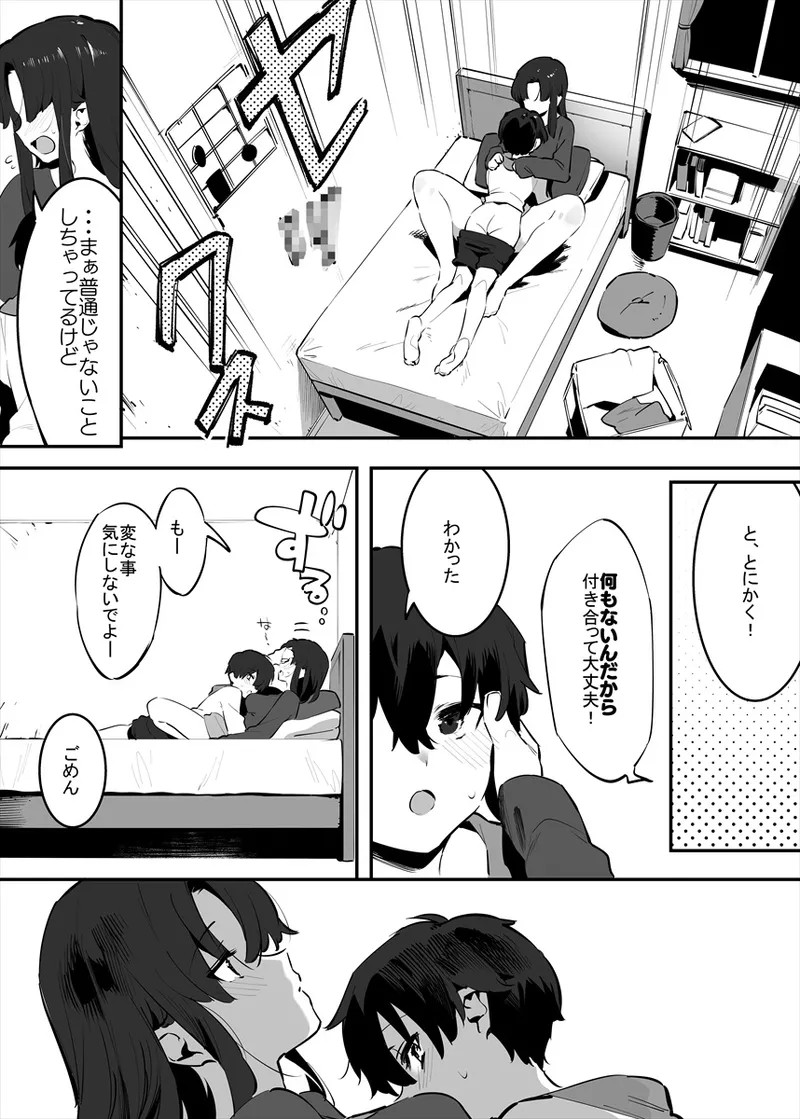 Page 83
