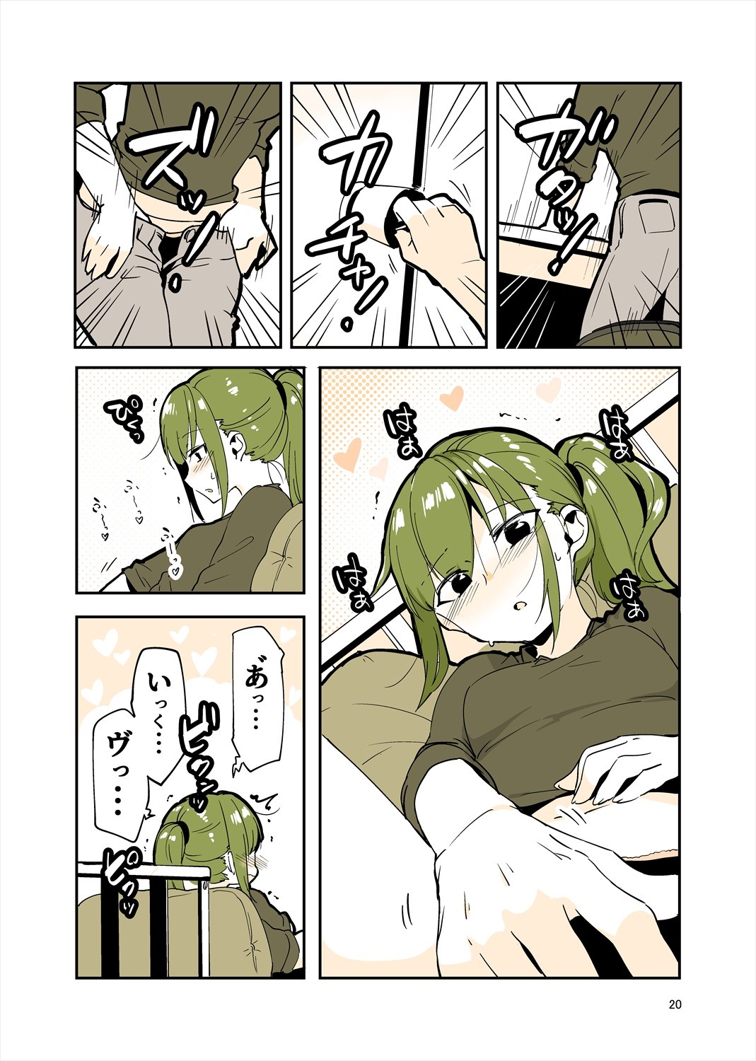 Page 19