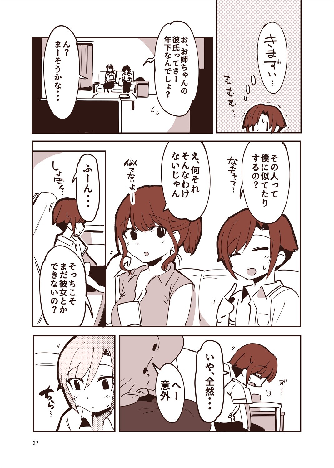 Page 26