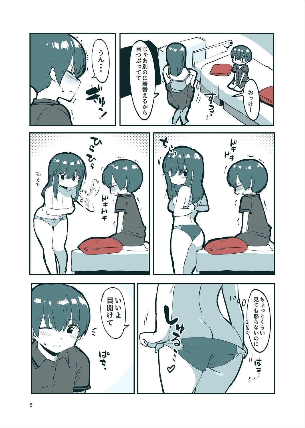 Page 4