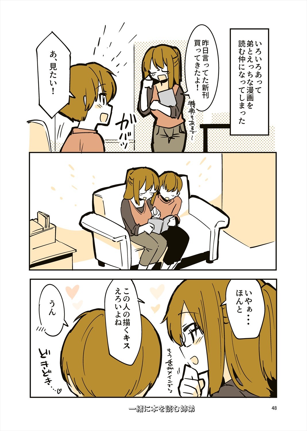 Page 47