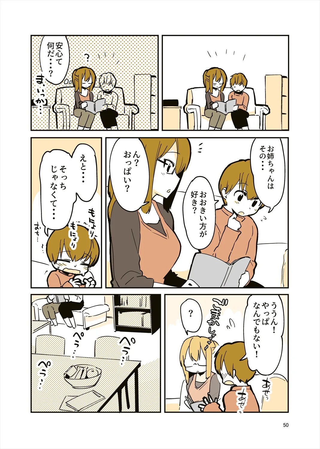 Page 49