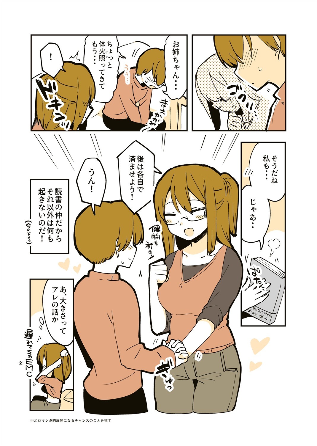 Page 50