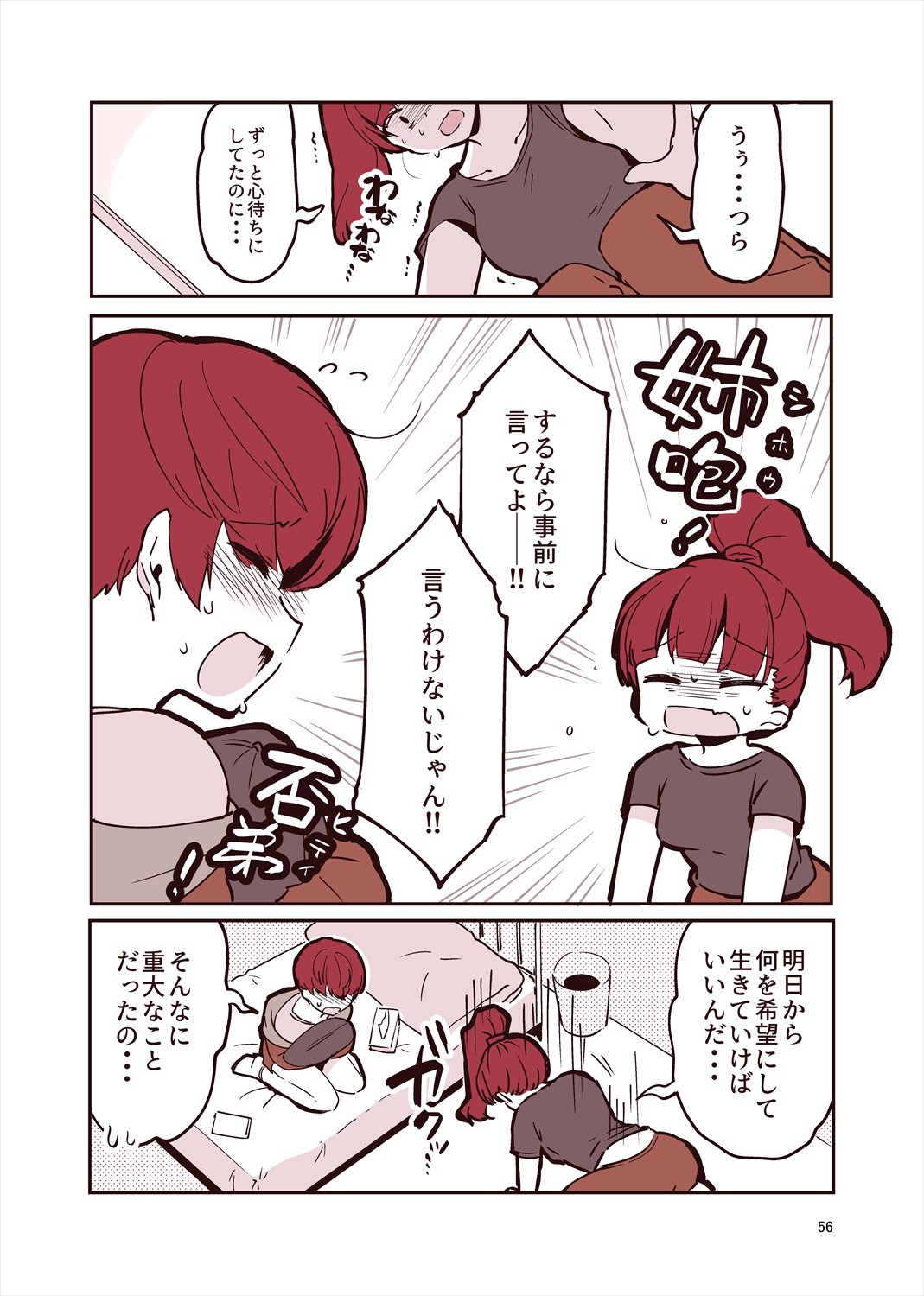 Page 55