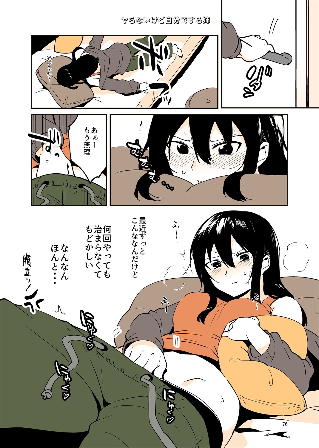 Page 75