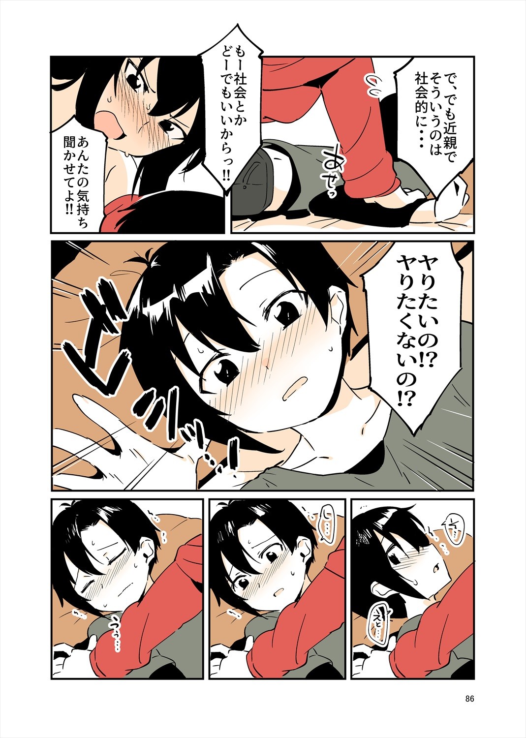 Page 85