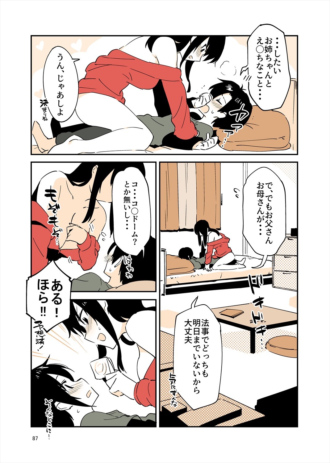 Page 86