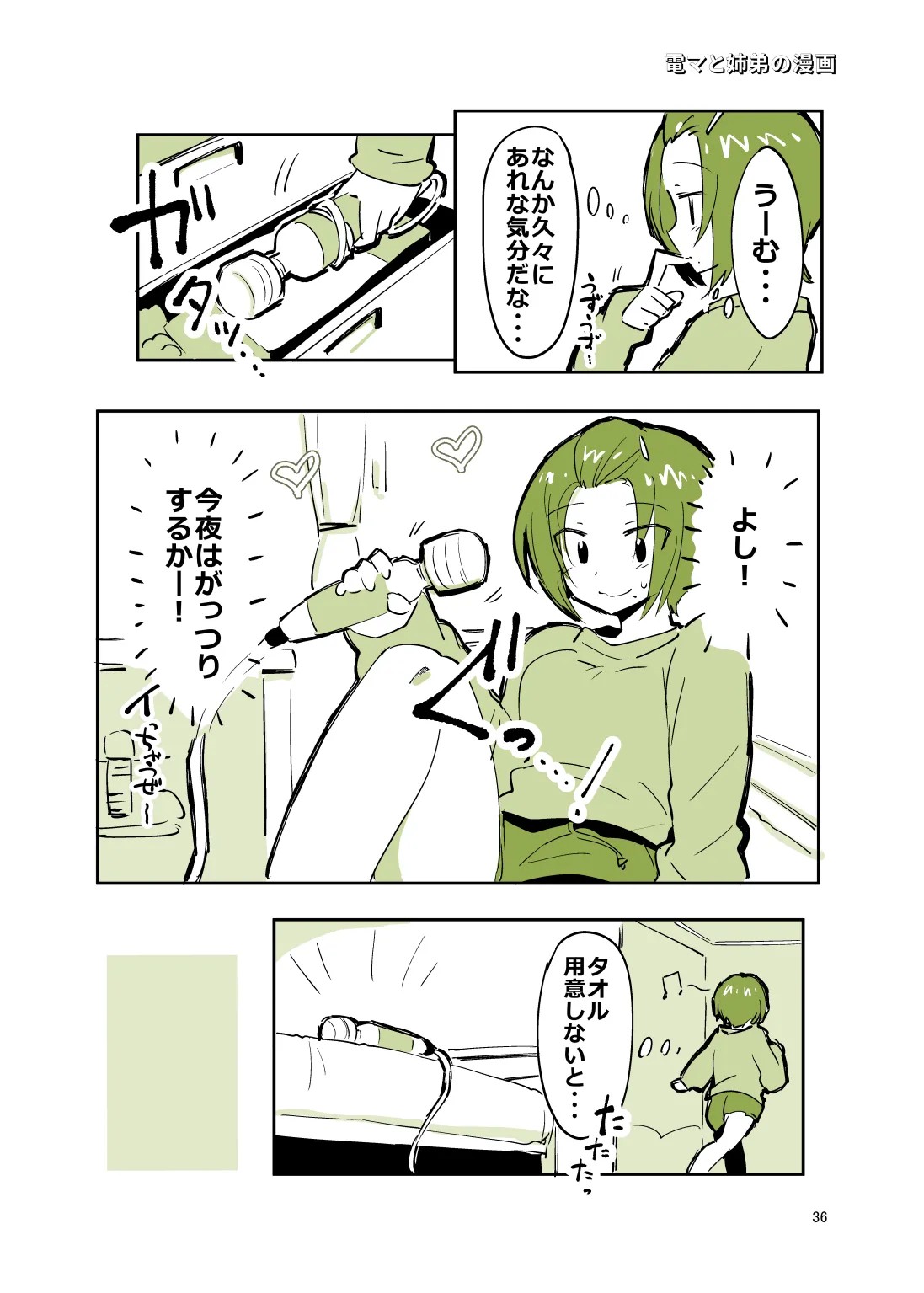 Page 35