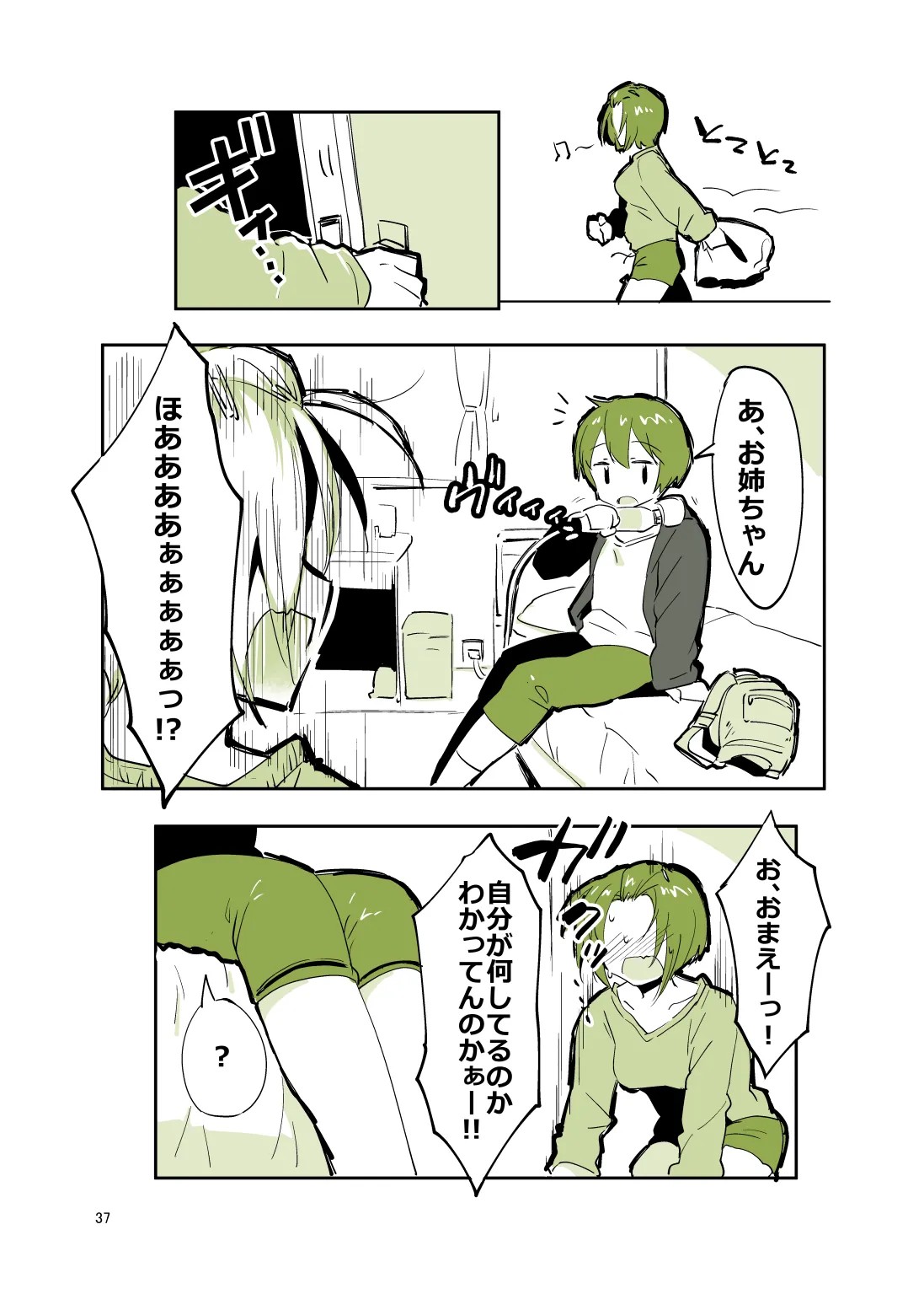 Page 36
