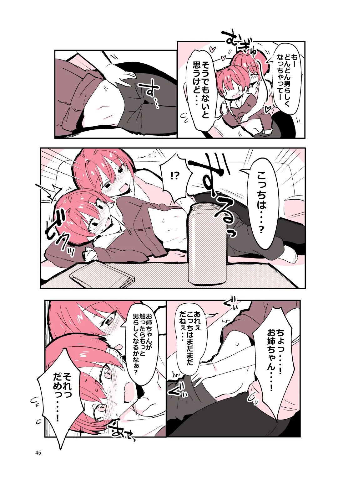 Page 44