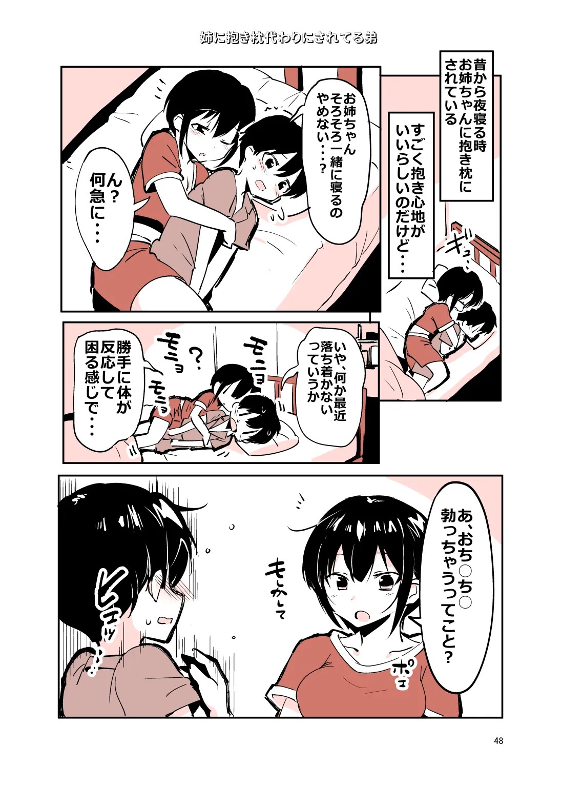 Page 47