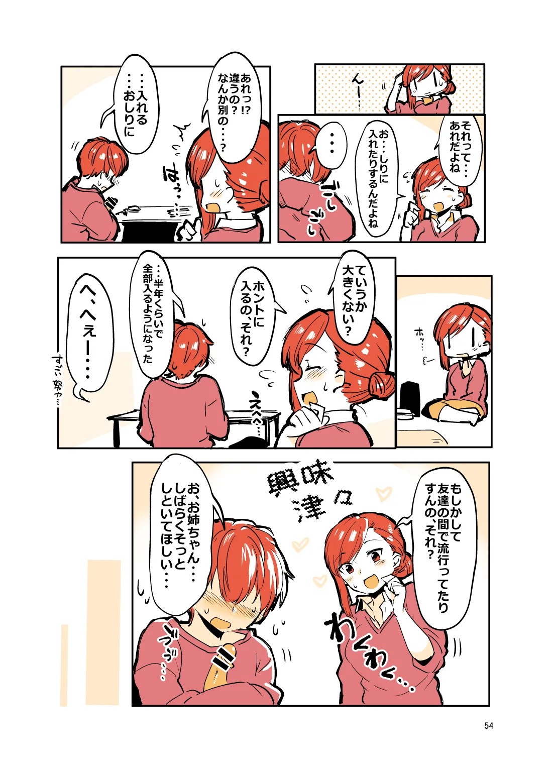 Page 53