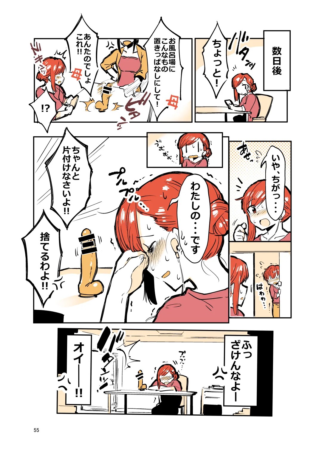 Page 54