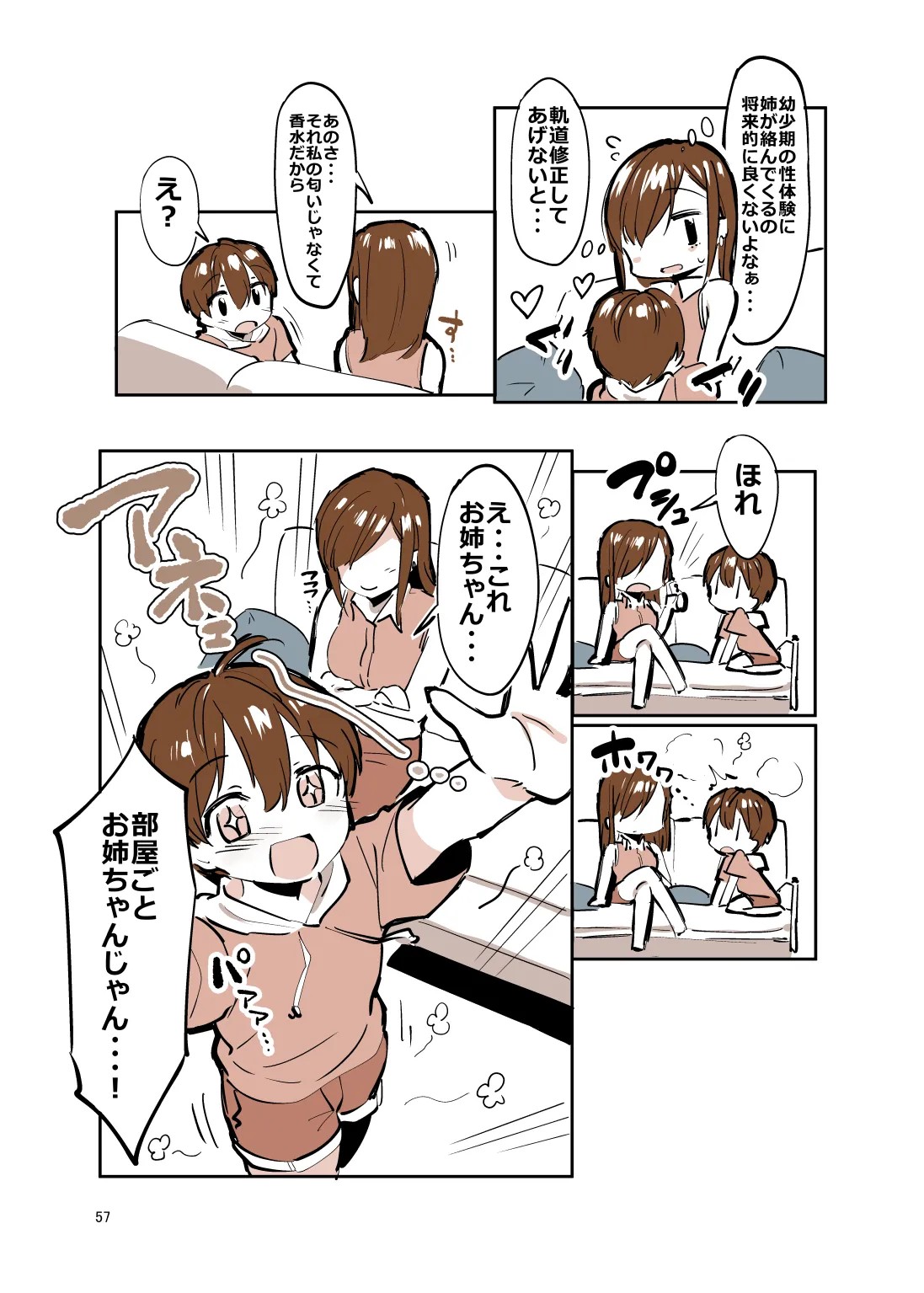Page 56