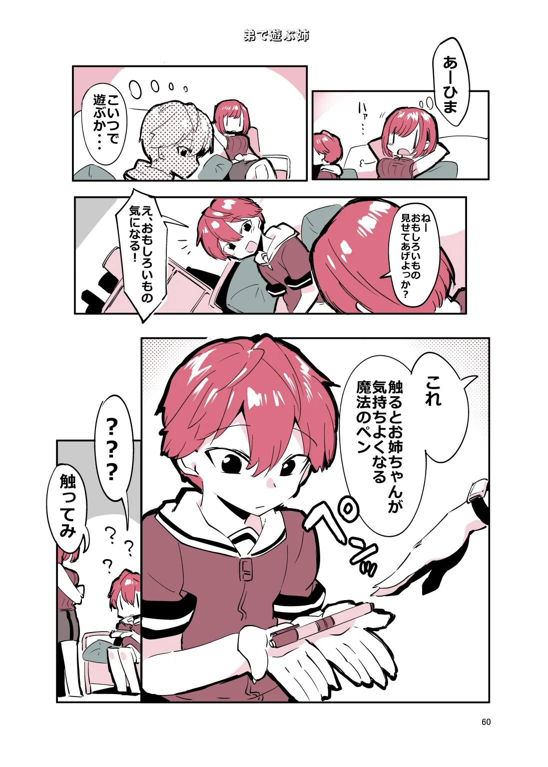 Page 59