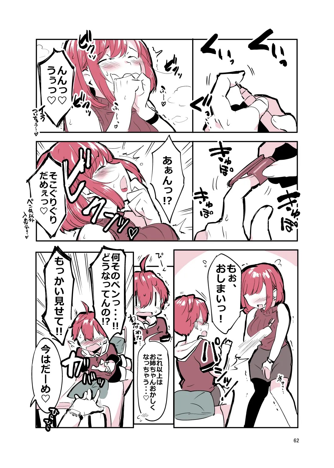 Page 61
