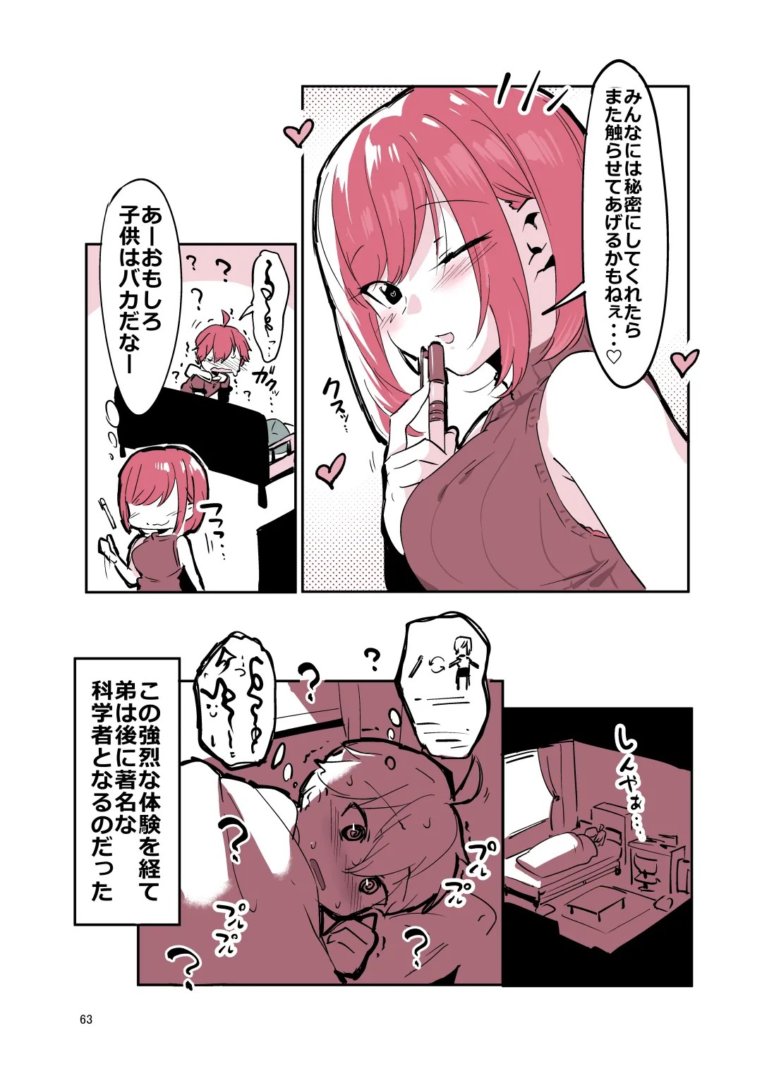 Page 62