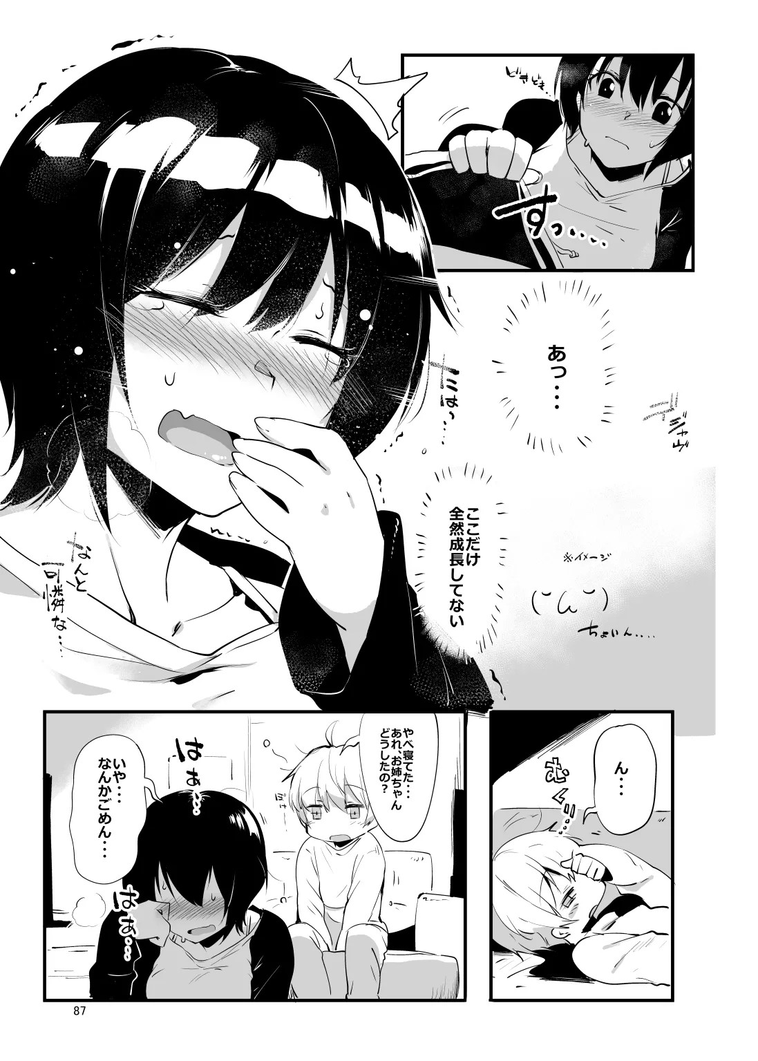 Page 85