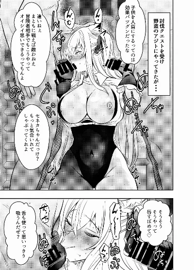 リクエストいただいたものです