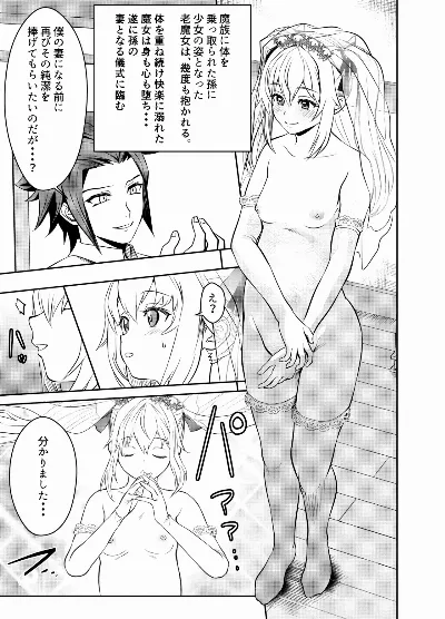 リクエストいただいたものです