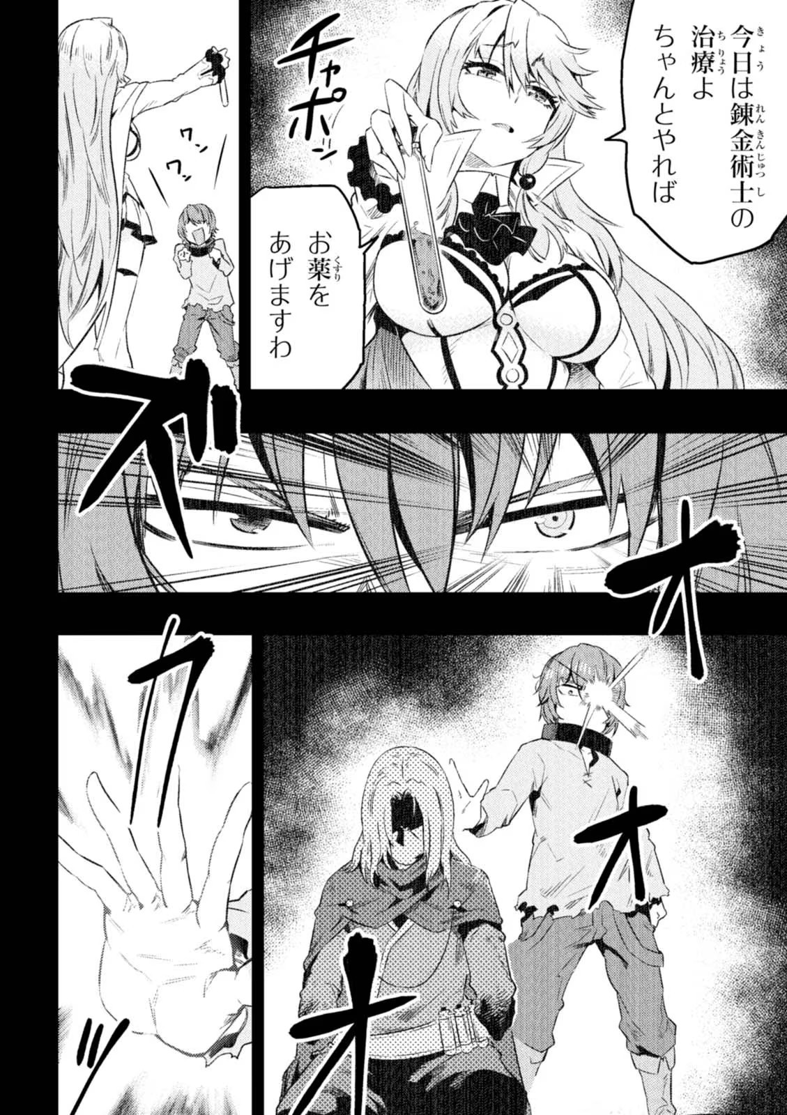 Page 168