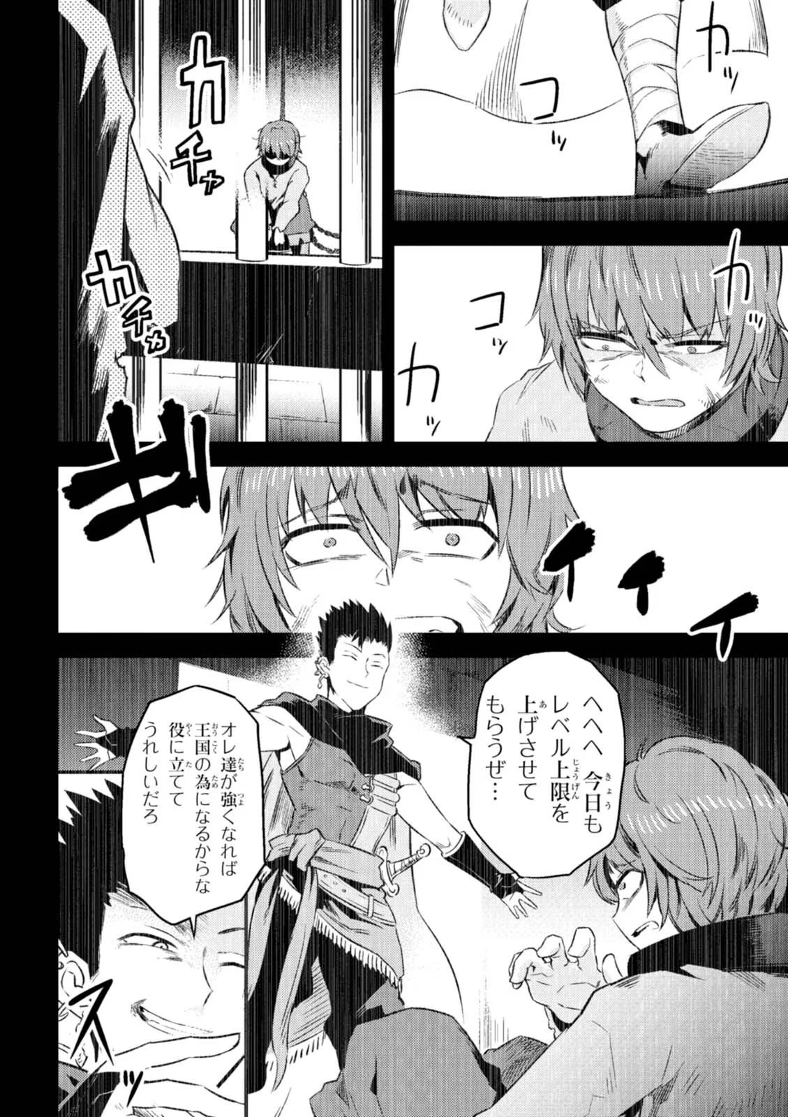 Page 170