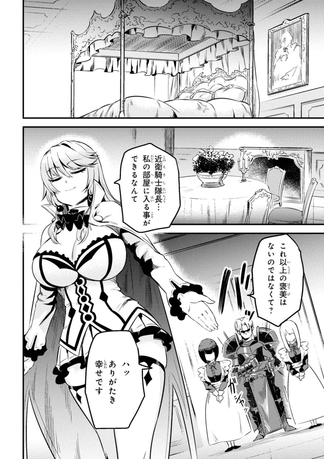 Page 186
