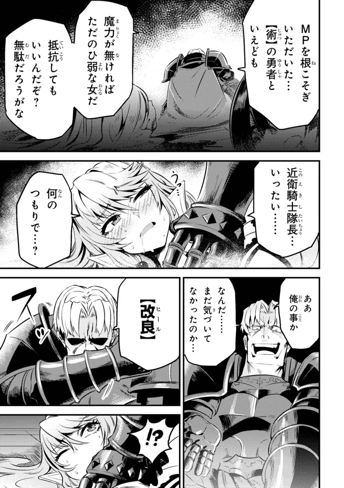 Page 189