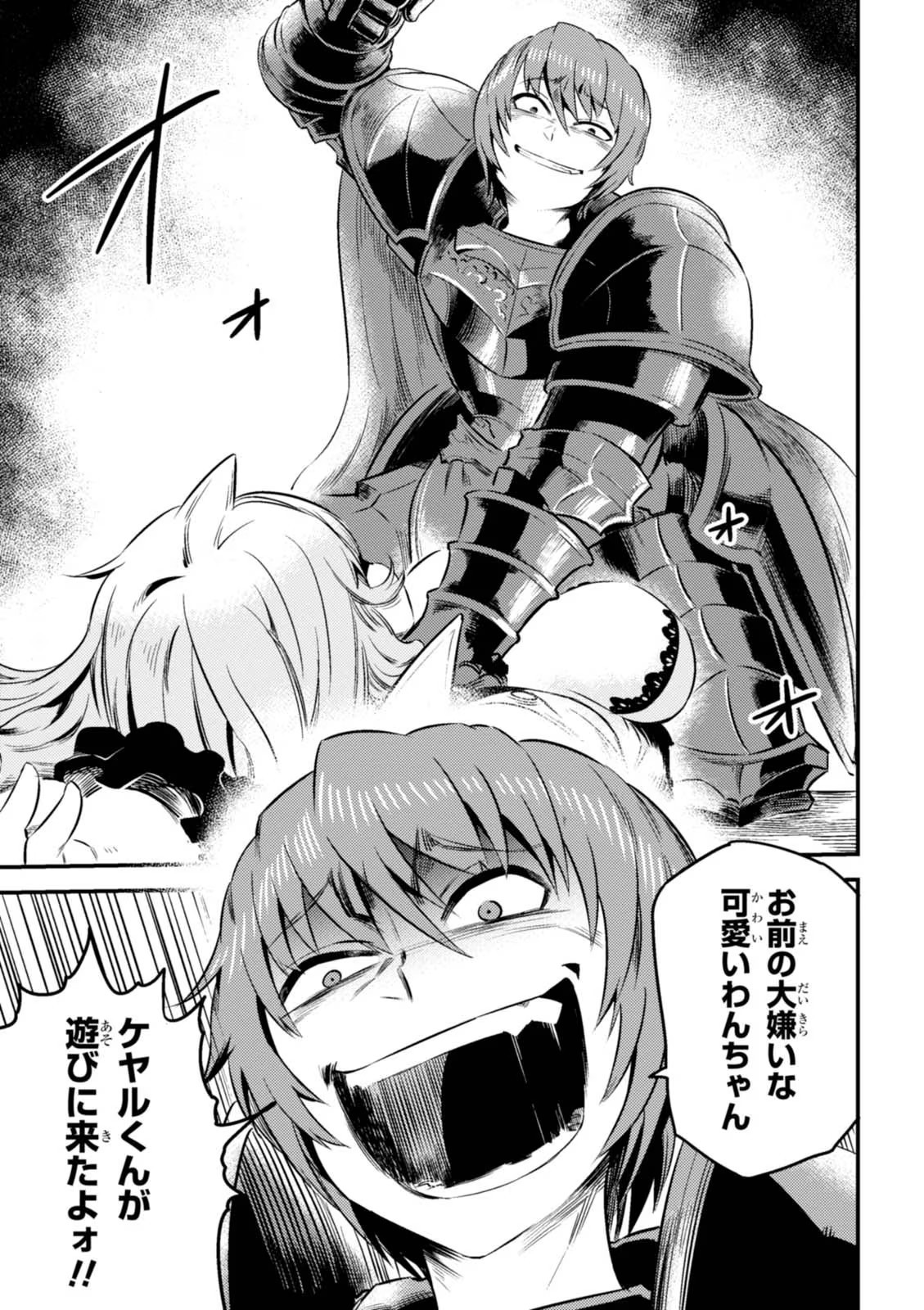 Page 191
