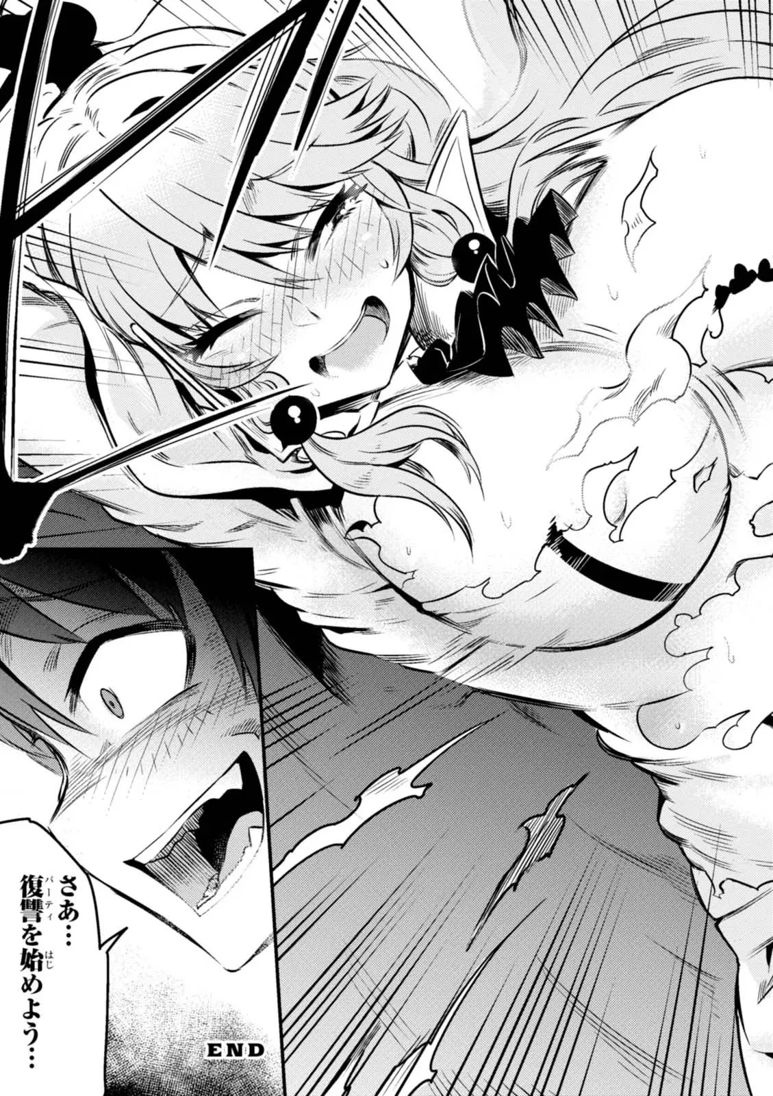 Page 193