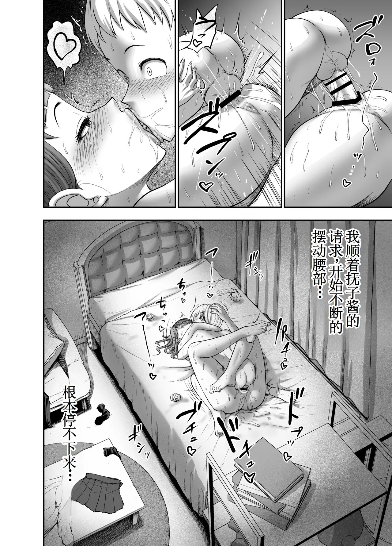 Page 66