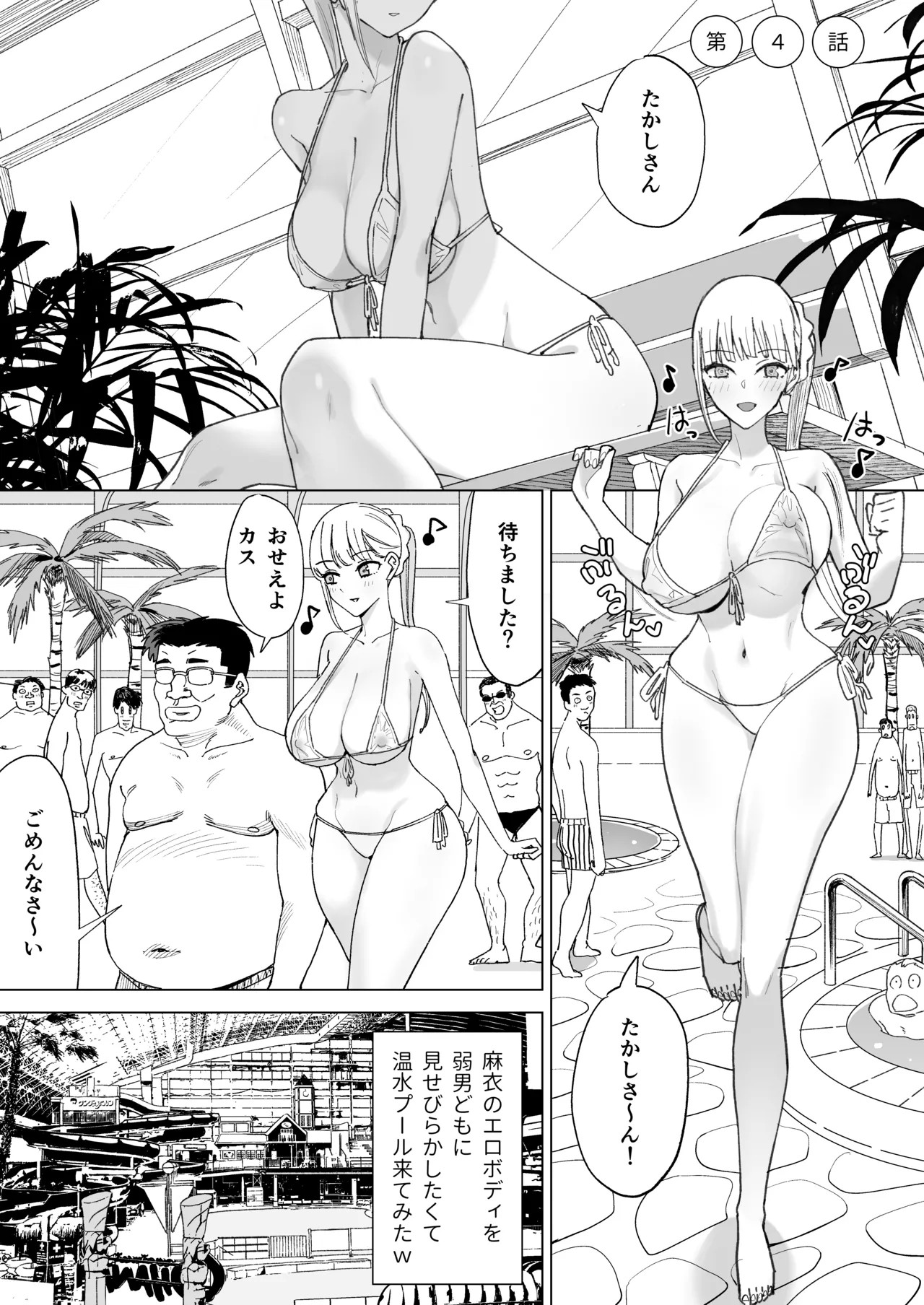 Page 101