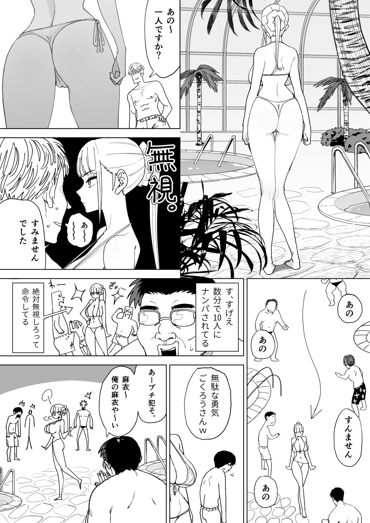 Page 103