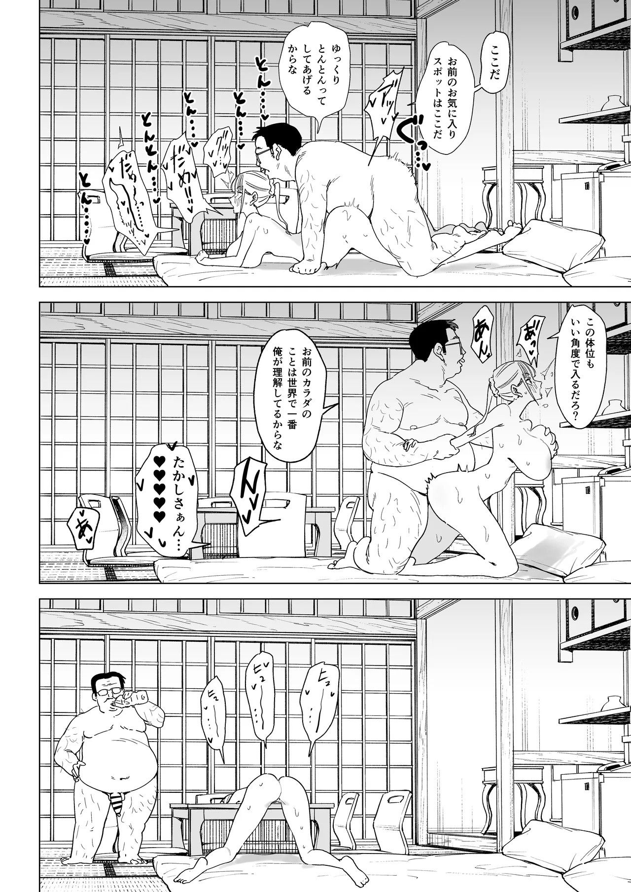 Page 113
