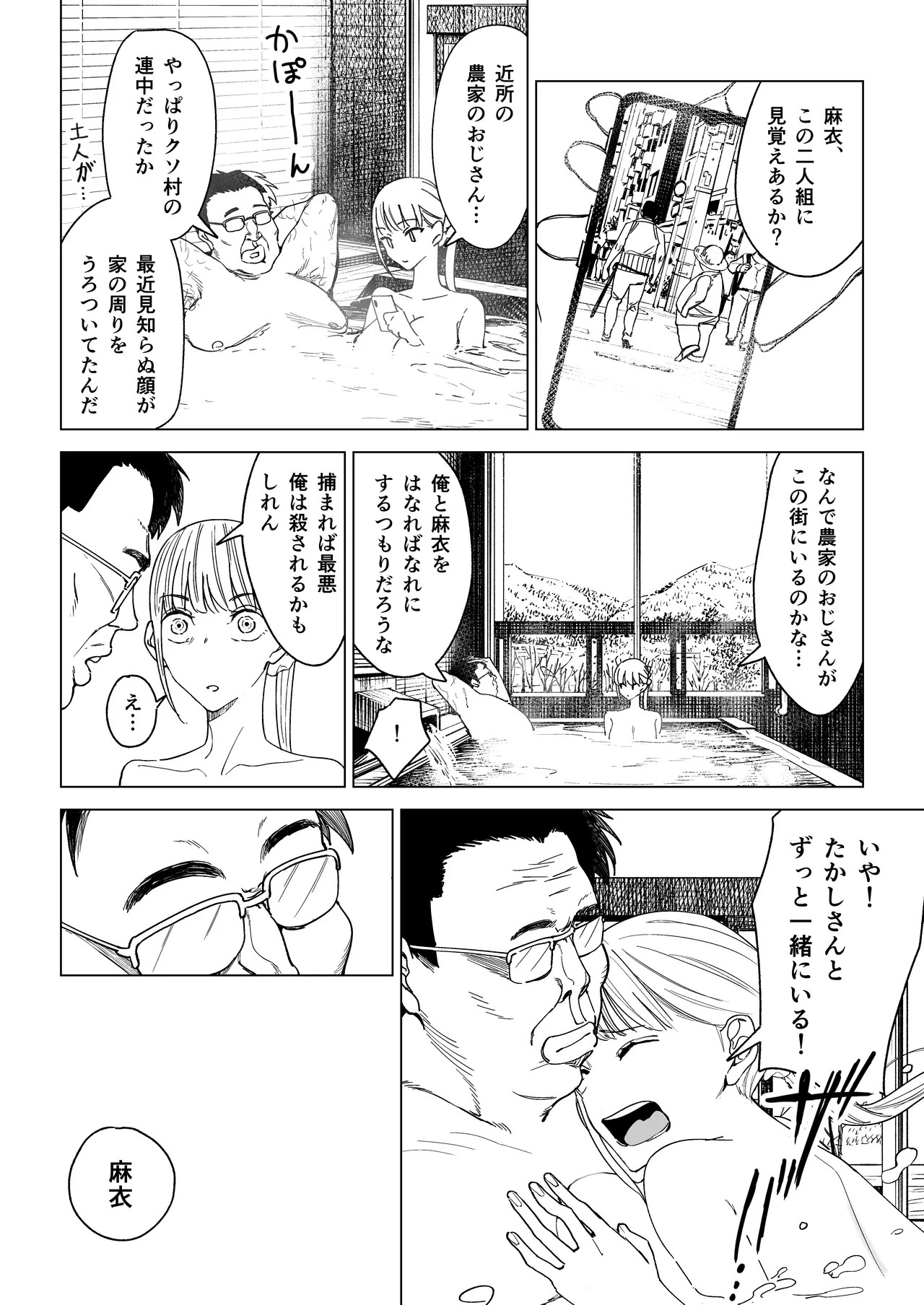 Page 117