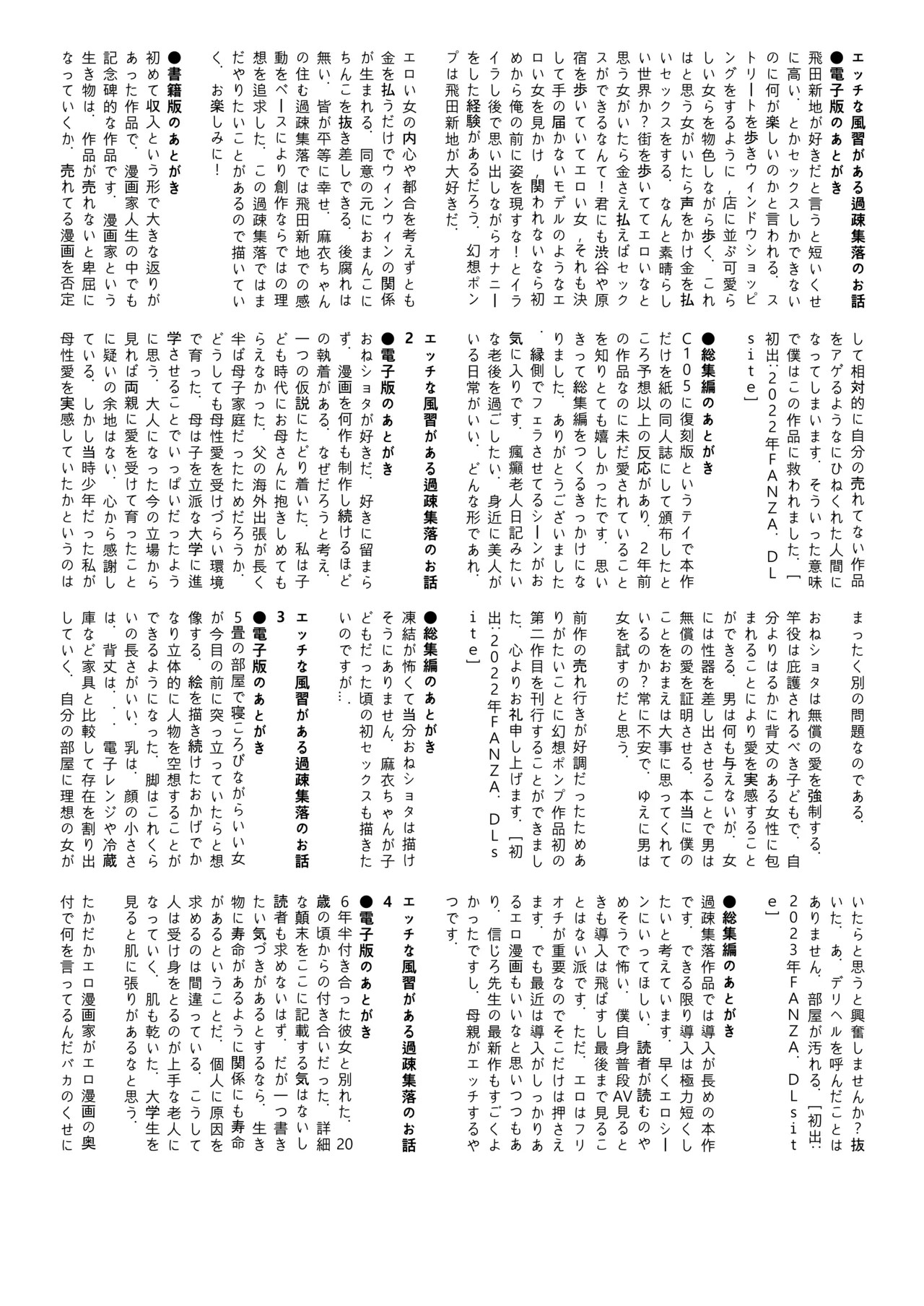Page 139