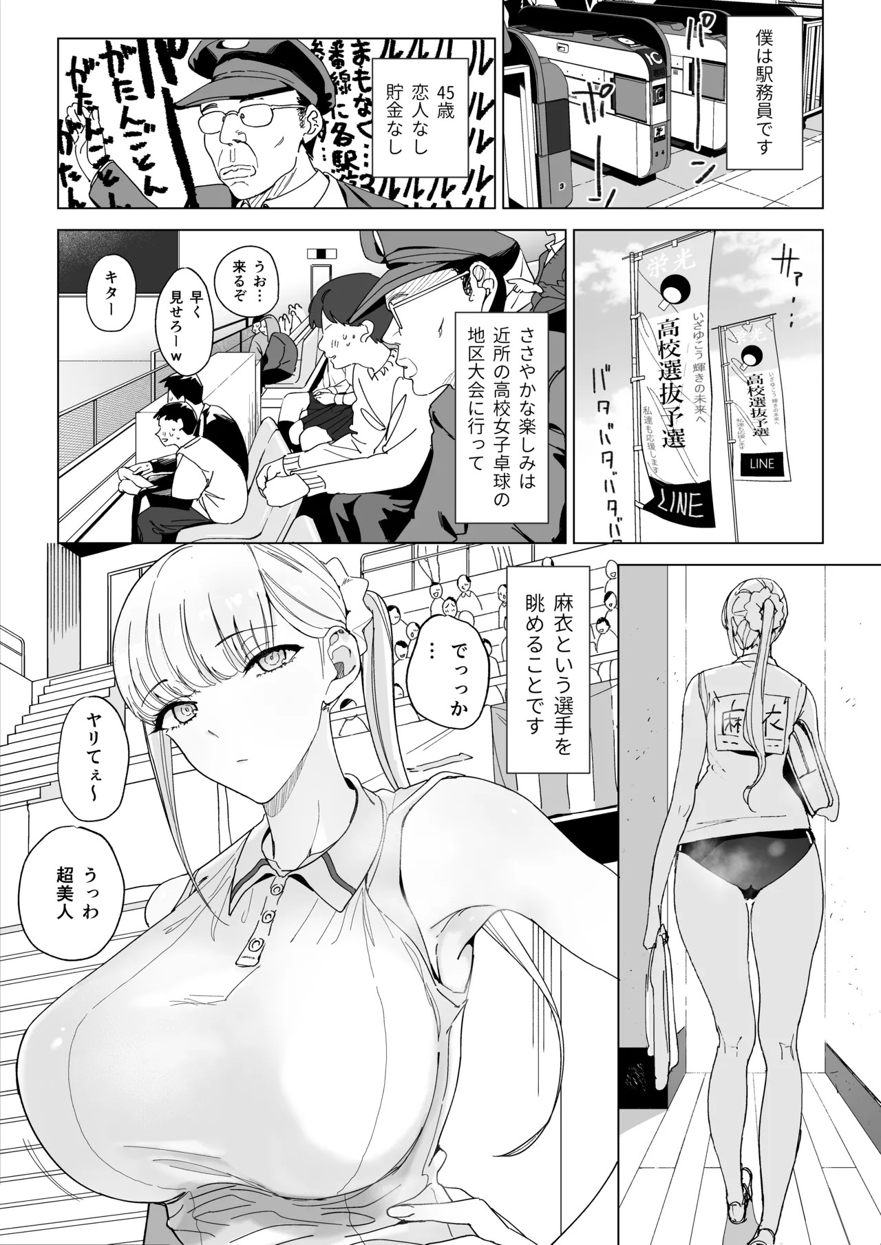 Page 53