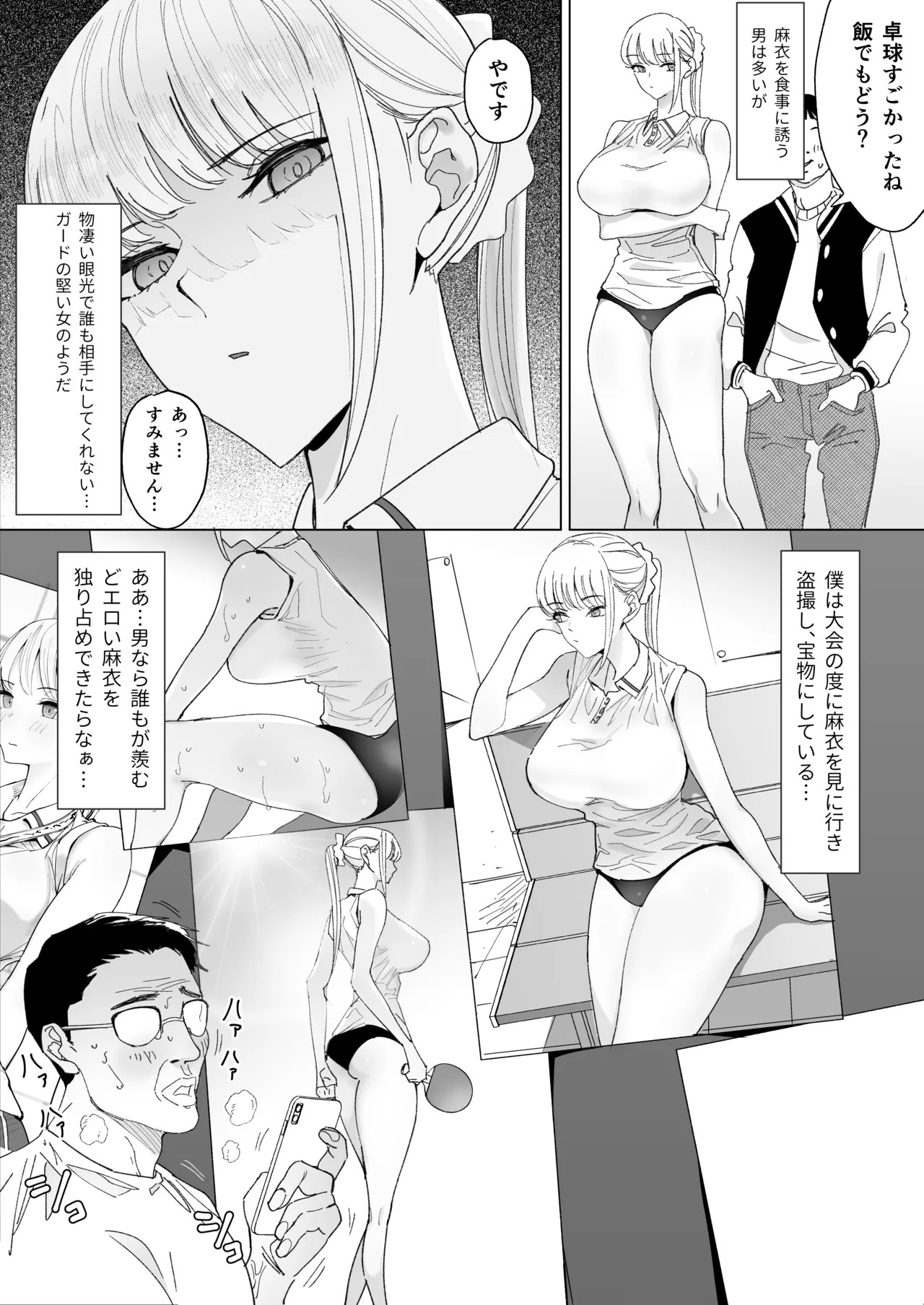 Page 55