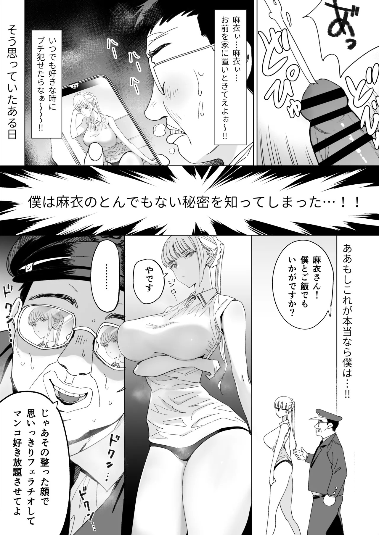 Page 56