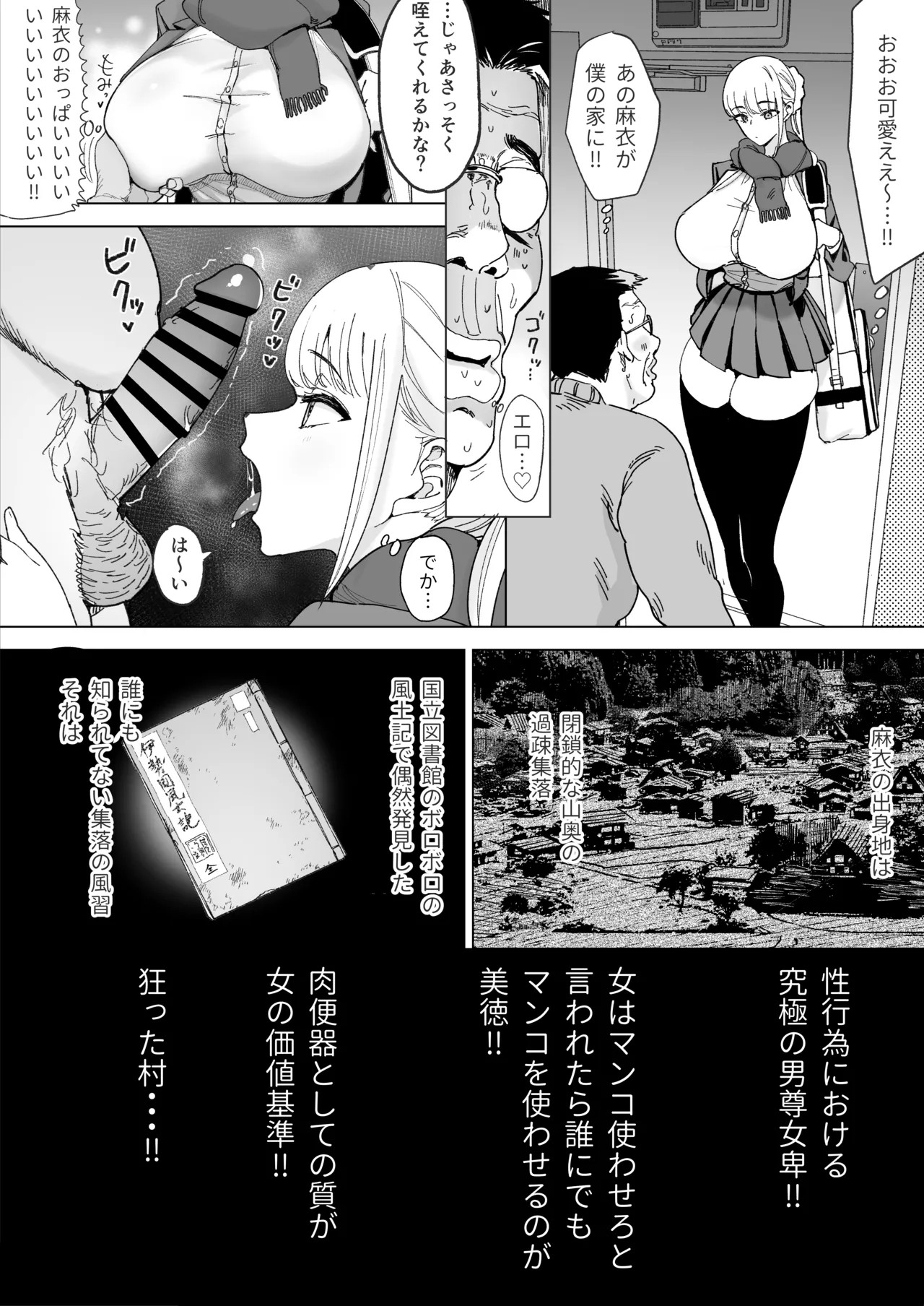 Page 59