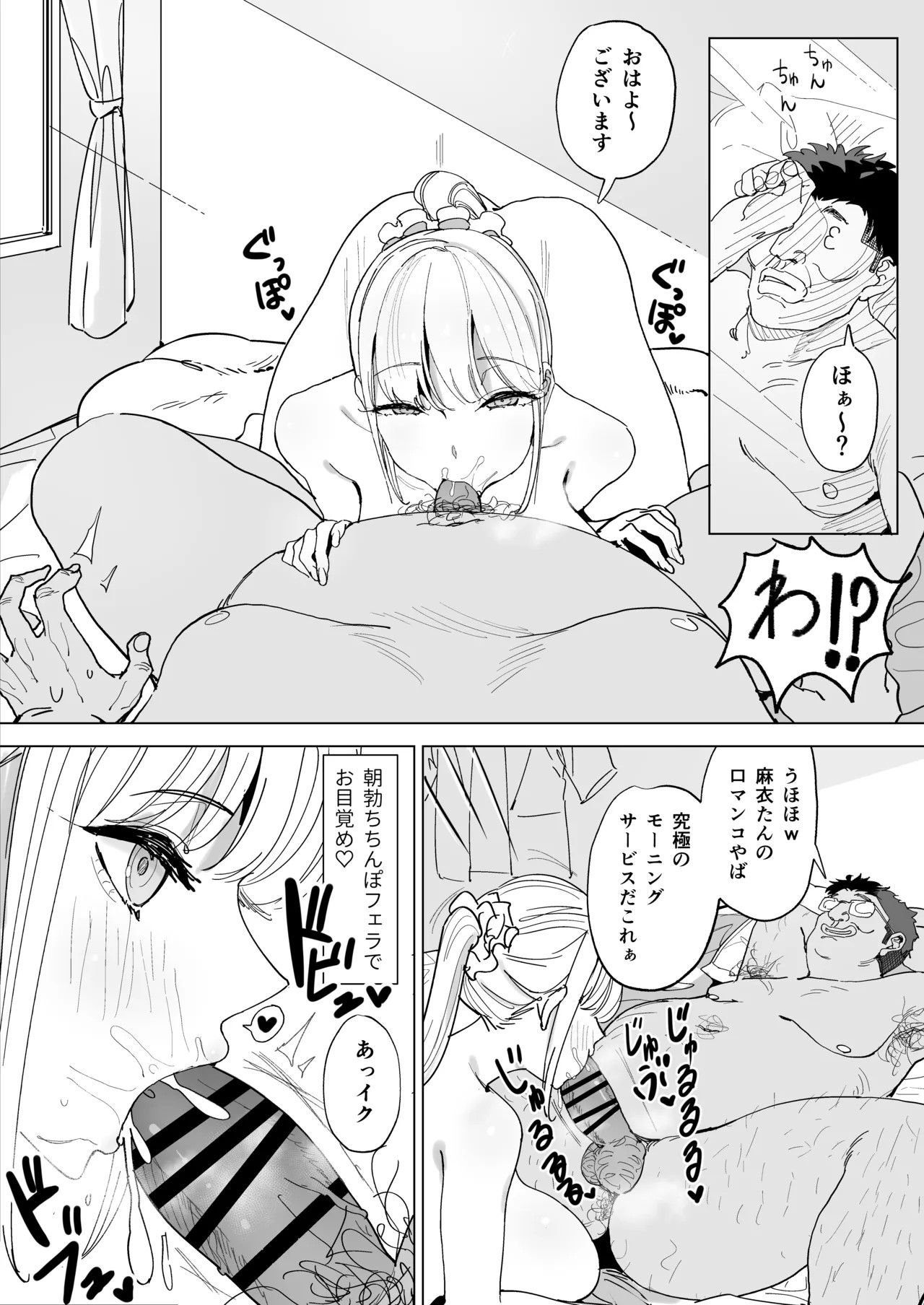 Page 77
