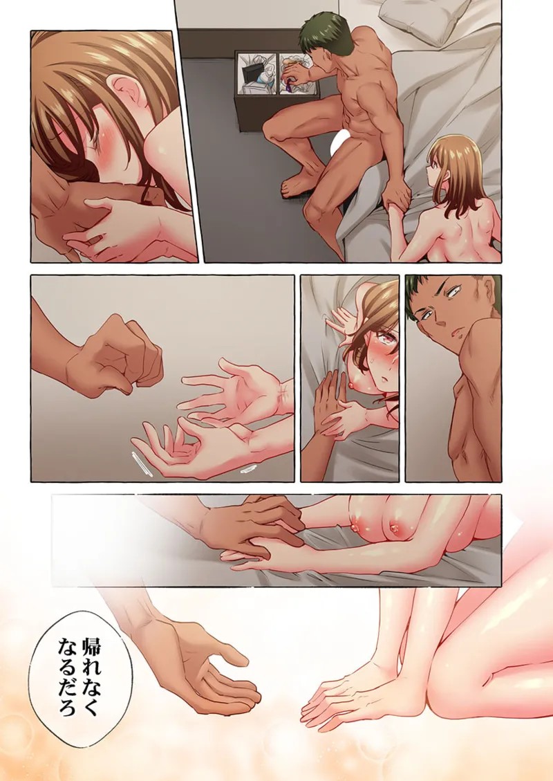 Page 71